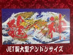 2025年最新】ナンバーアンドンの人気アイテム - メルカリ