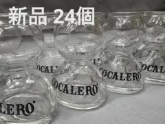 2026年最新】コカレロ グラスのみの人気アイテム - メルカリ