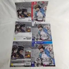 【販促品】非売品 ダミージャケット 店舗展示用 添丁の伝説