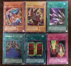 プ*ア様 遊戯王プレミアムパック4 コンプリート