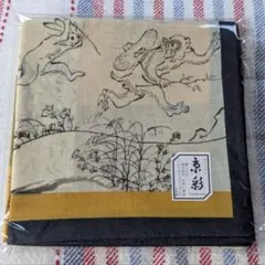 京彩 ㈱山本仁商店 鳥獣人物戯画 カラシ ハンカチ