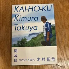 カムカム英語 平川理恵 文芸春秋 カムカム英語 復刻版 平川理恵 文芸春秋 - メルカリ