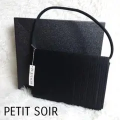 【未使用】PETITSOIR　東京ソワール　ハンドバッグ　ブラックフォーマル