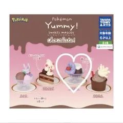 ポケモン　ガチャガチャ　メタモン