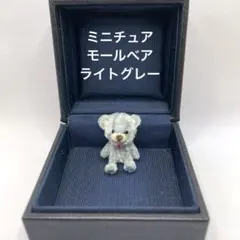 モールアート テディベア モールベア ミニ くま #copepe