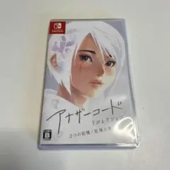 Switch アナザーコード リコレクション 2つの記憶 / 記憶の扉