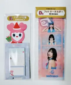 TWICE くじ モモ フォトキーホルダー&スタンド付箋　2点セット