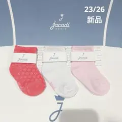 【新品】jacadi ガールズソックス3足セット　23/26