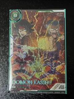 アーセナルベースPパラレル4枚セット Amazon.co.jp: アーセナルベース P ケルディムガンダム【パラレル