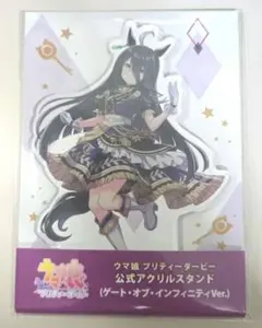 Item thumbnail for item 8deaa5d1-8d20-4bd5-b17e-23030b2f3c25