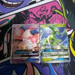 tama様 リクエスト 2点 まとめ商品