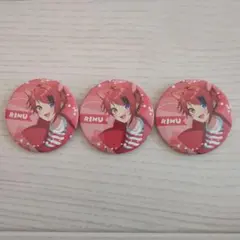 すとぷり　莉犬くん　缶バッジ 2023 summer