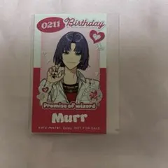 2026年最新】まほやく ムル バースデーの人気アイテム - メルカリ
