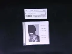 じゅんじゅん様 リクエスト 2点 まとめ商品