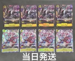 即発送 8枚セット モリア ペローナ パラレル OP14