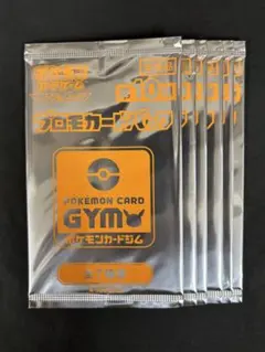 2026年最新】サン＆ムーン プロモカードパック第3弾の人気アイテム