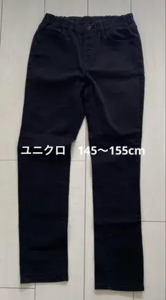 スキニー ボトムス