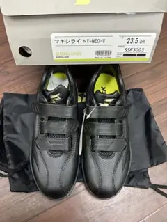 SSK マキシライト Y-NEO-V SSF3003 23.5cm スパイク