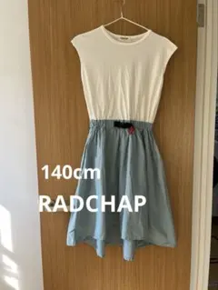 【140cm】RADCHAP ワンピースのサムネイル