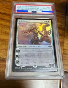 2025年最新】慈悲深きセラの人気アイテム - メルカリ