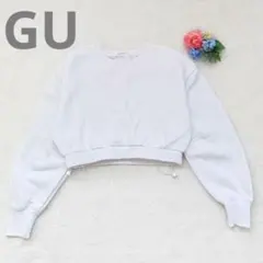 GU ヘビーウェイトスウェットドローストリングプルオーバー クロップド丈 白 S