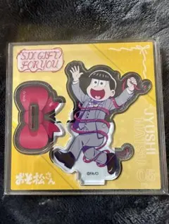 2026年最新】ふぉ〜ゆ〜 アクスタの人気アイテム - メルカリ