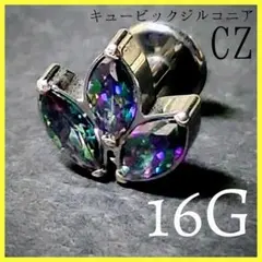 ☆Yuna☆✳︎様 リクエスト 2点 まとめ商品