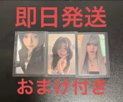 【在庫ラスト】BABYMONSTER 「WE GO UP」 封入トレカ アヒョン