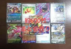 ポケモンカード600枚まとめ売り 約１kg 引退品 メルカリ便 早い者勝ち