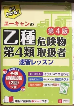 Item thumbnail for item 9483ef39-a94b-4c85-bd4f-724f8577b736