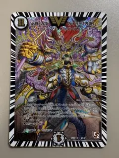デュエルマスターズ 神聖麒シューゲイザー winner 1枚 - メルカリ