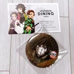 鬼滅の刃 ダイニング 冨岡義勇 缶バッジ お楽しみくじ