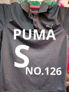 PUMA ポロシャツ ブラック S NO.126