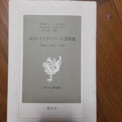 Item thumbnail for item 4aeeb65a-ccd9-4950-ab02-d82182856db5