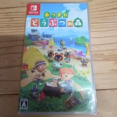 Switch あつまれ どうぶつの森