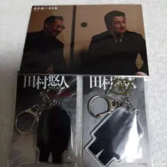 日本統一 氷室蓮司 田村悠人 サイン入りチェキ 2025年最新】日本統一 田村悠人の人気アイテム - メルカリ