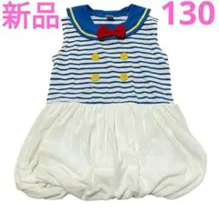 新品 フタフタ ディズニー ドナルド ワンピース 130 バースデイ