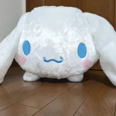 シナモロール　超超BIGぬいぐるみ　ねそべりのサムネイル