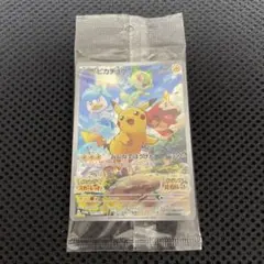 未開封 ピカチュウ みんなでぼうけん ポケモンカード ポケモンsvプロモ