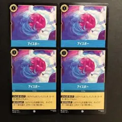 アイスポー 169/204 4枚セット