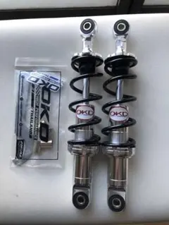 サスペンション　荒巻　OKD ショックアブソーバー 約30cm OKD製荒巻サスペンション270mmメッキモンキー カブDAX B30