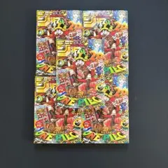 アクタージュ　週刊少年ジャンプ　コミック未収録分108話～123話掲載号 アクタージュ 週刊少年ジャンプ コミック未収録分108話～123話掲載号