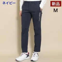 【新品】キャロウェイ／ジョガーパンツ
