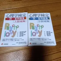 Item thumbnail for item 2e2e012b-27b6-4422-b981-4063b1eab074