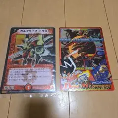 デュエル・マスターズ レジェンダリーカード 第2弾 ローソン限定
