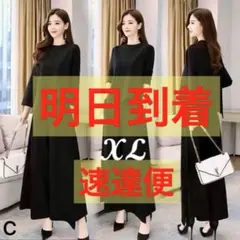 卒業式　入学式　結婚式　フォーマルスーツ　パンツスーツ　セットアップ　黒　XL