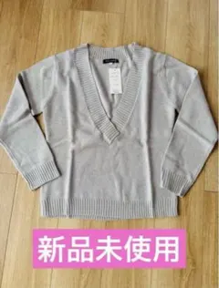 新品　ニッセン　Livre claire ライトグレー Vネックセーター ニットのサムネイル