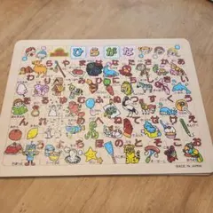 木製ひらがなパズル　知育のサムネイル