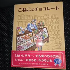 Item thumbnail for item cbc81245-b6f1-47b9-8ff2-b804e73730df