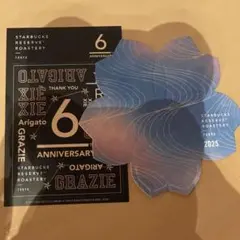 スターバックスリザーブロースタリー東京 6周年シール＆コースター